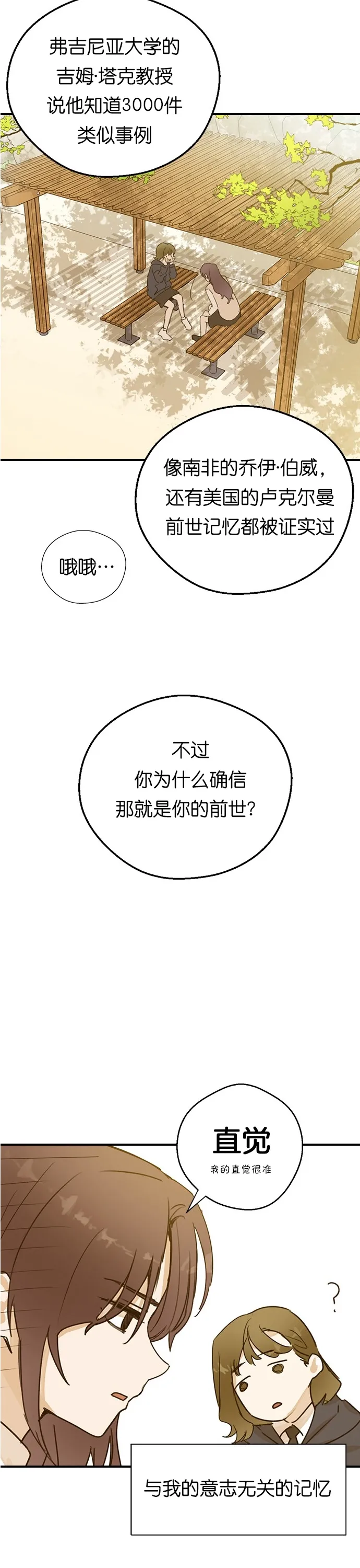 第01话 第24页