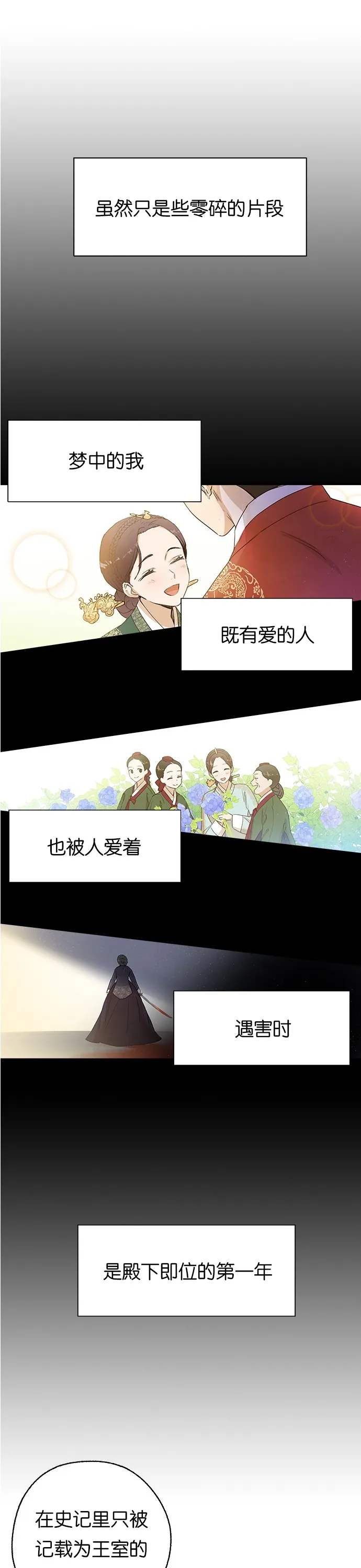 第01话 第25页