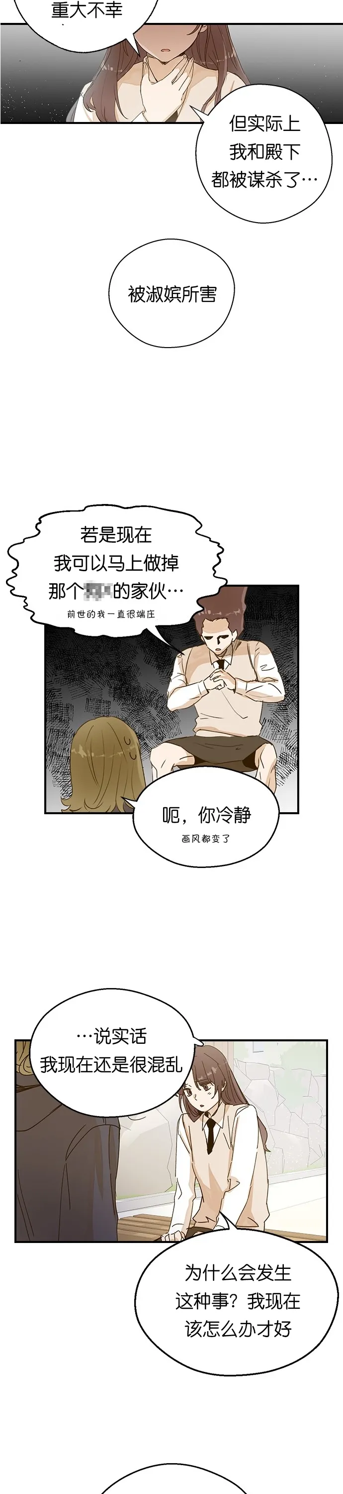第01话 第26页
