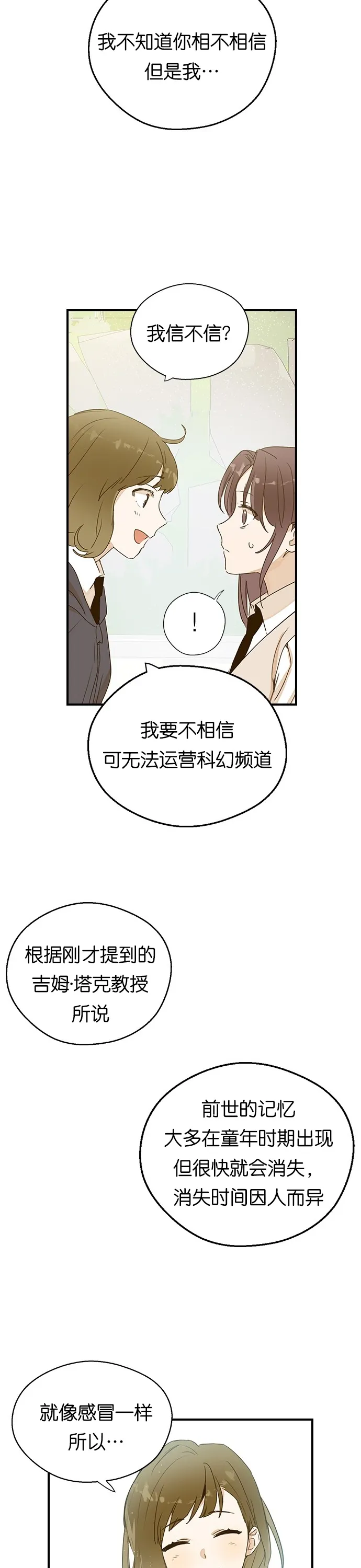 第01话 第27页