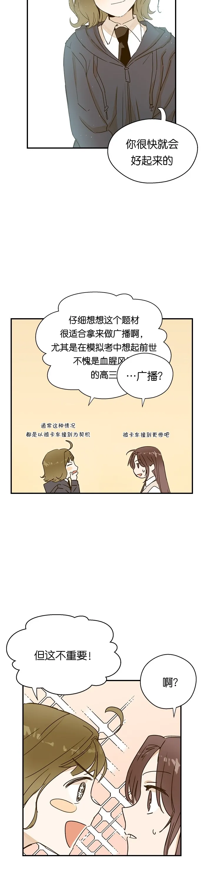 第01话 第28页