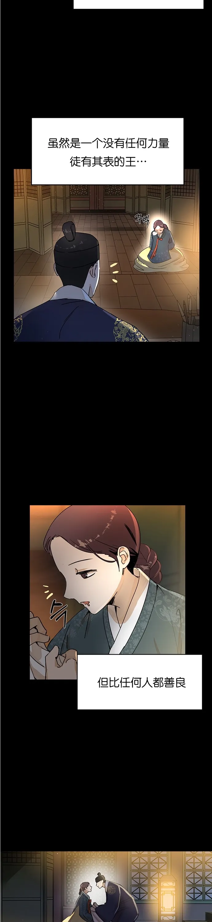 第01话 第30页