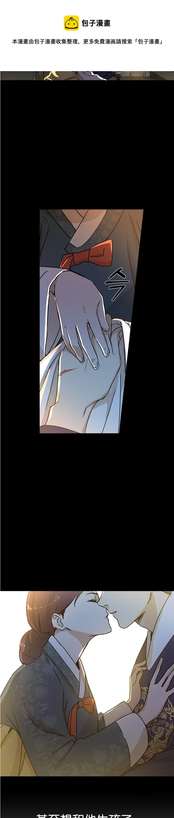 第01话 第31页
