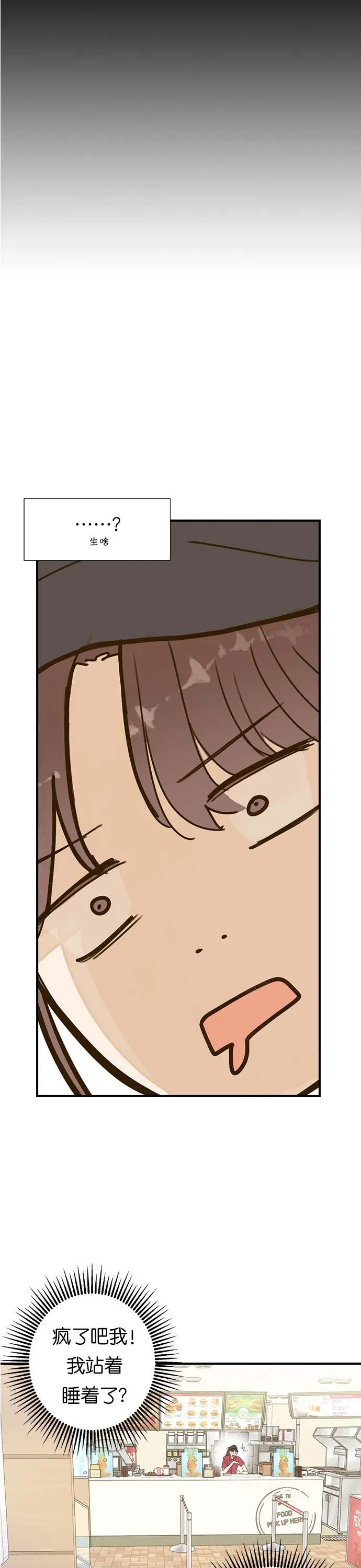 第01话 第32页