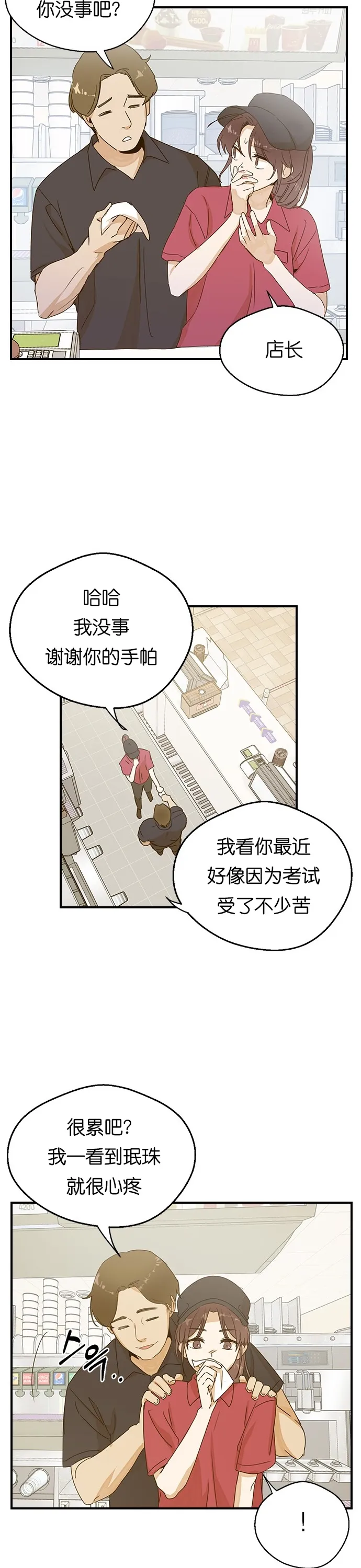 第01话 第34页