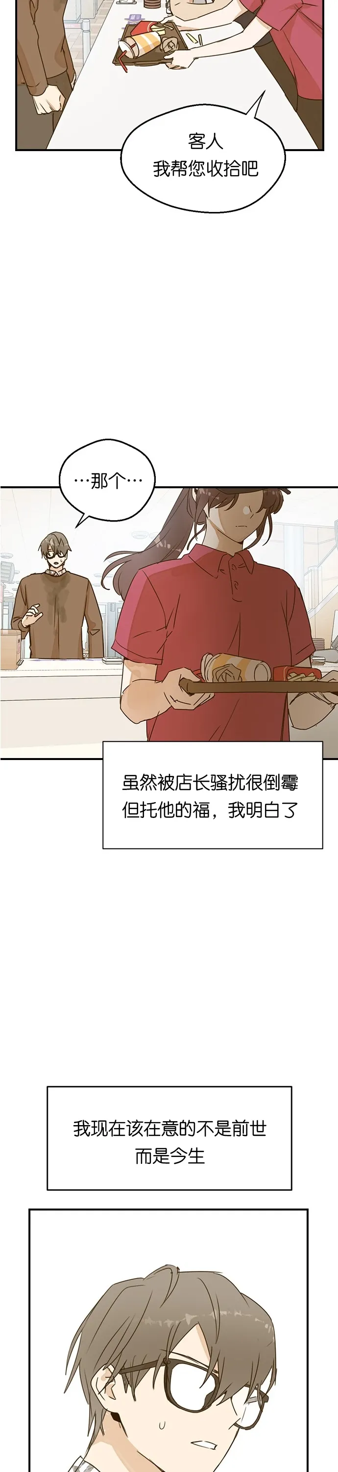 第01话 第39页