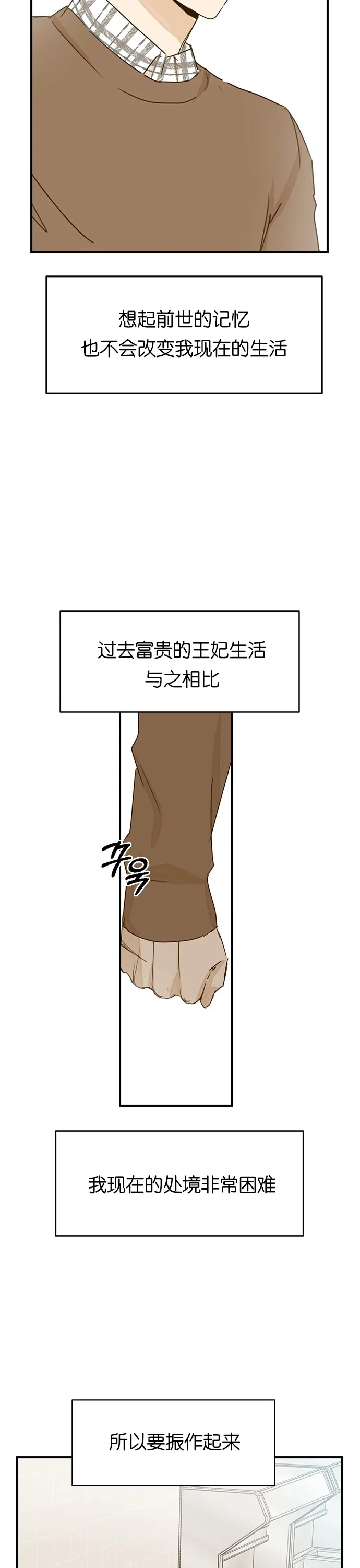 第01话 第40页