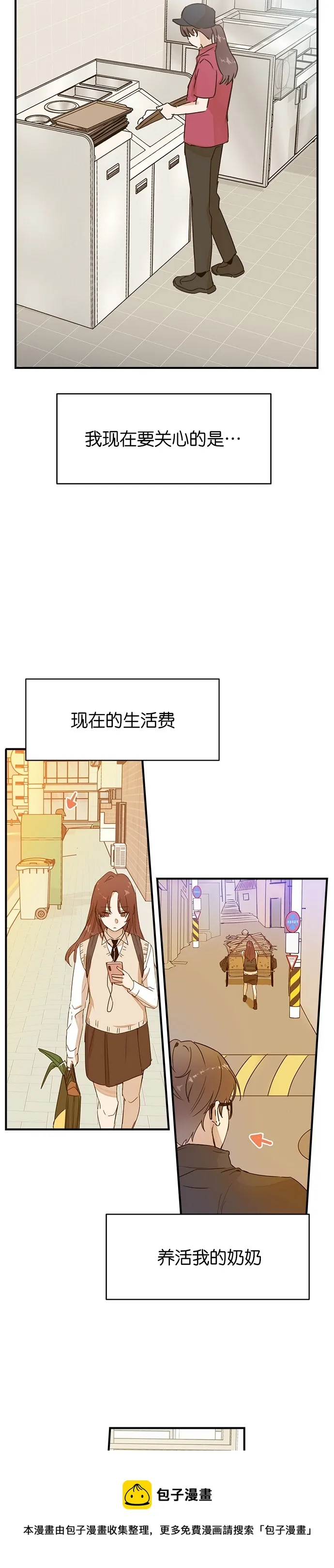 第01话 第41页