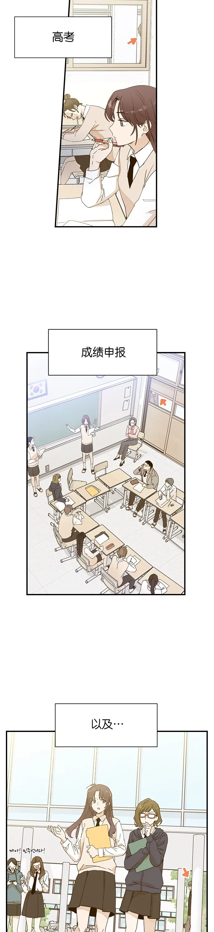 第01话 第42页