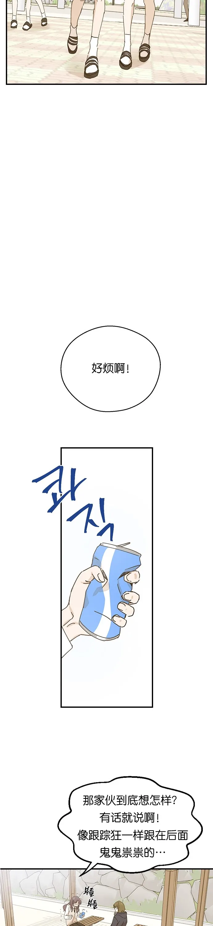 第01话 第43页
