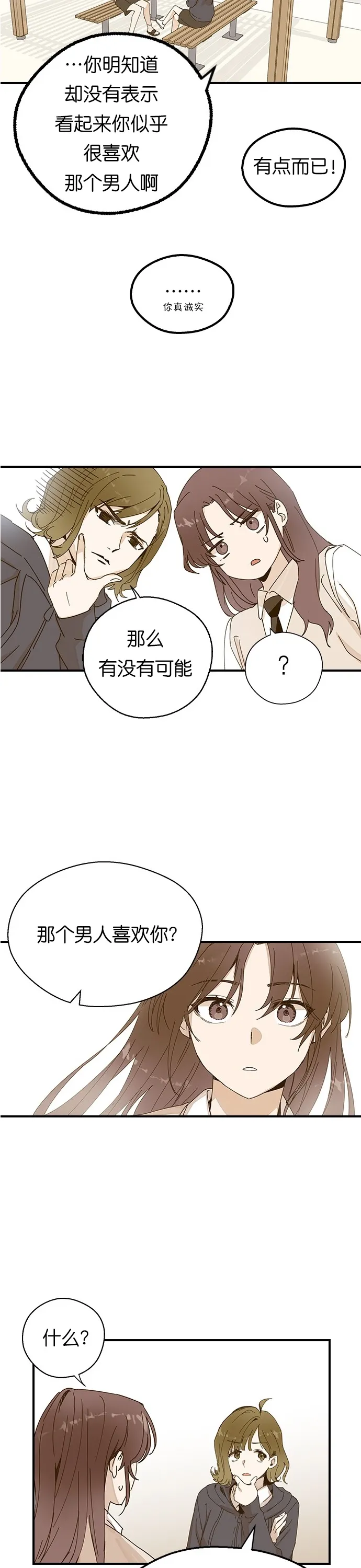 第01话 第44页