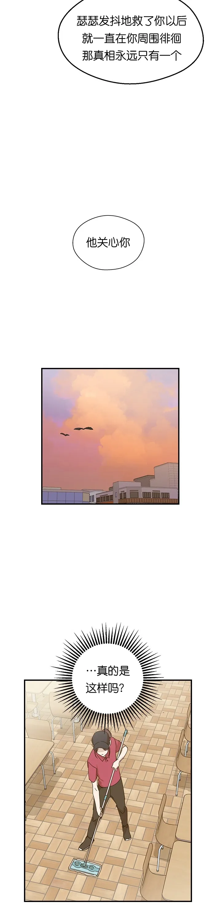第01话 第45页