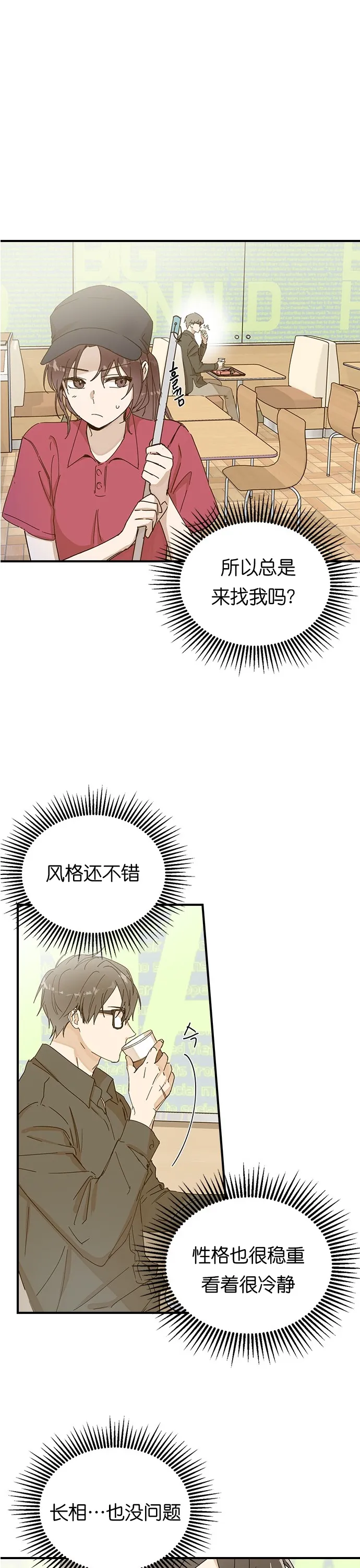 第01话 第46页