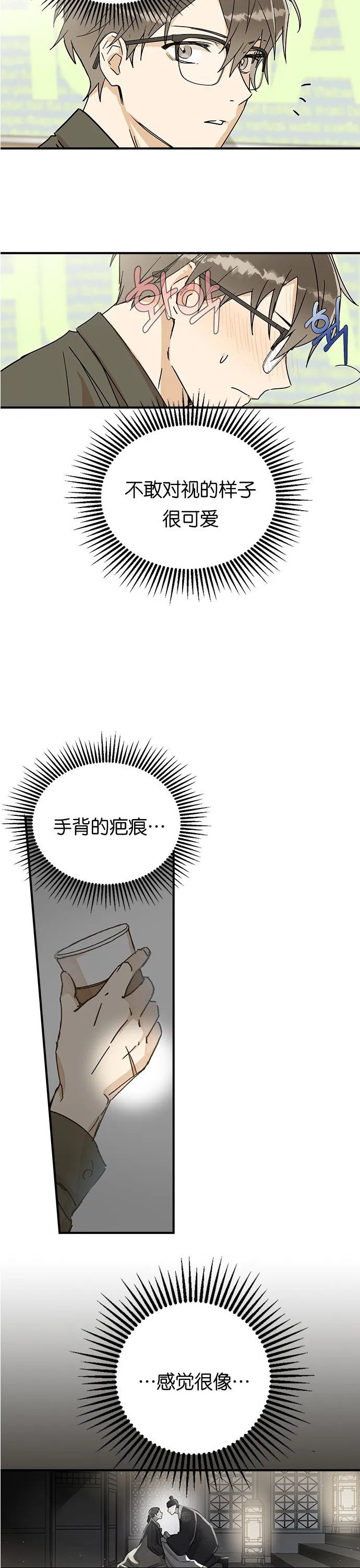 第01话 第47页