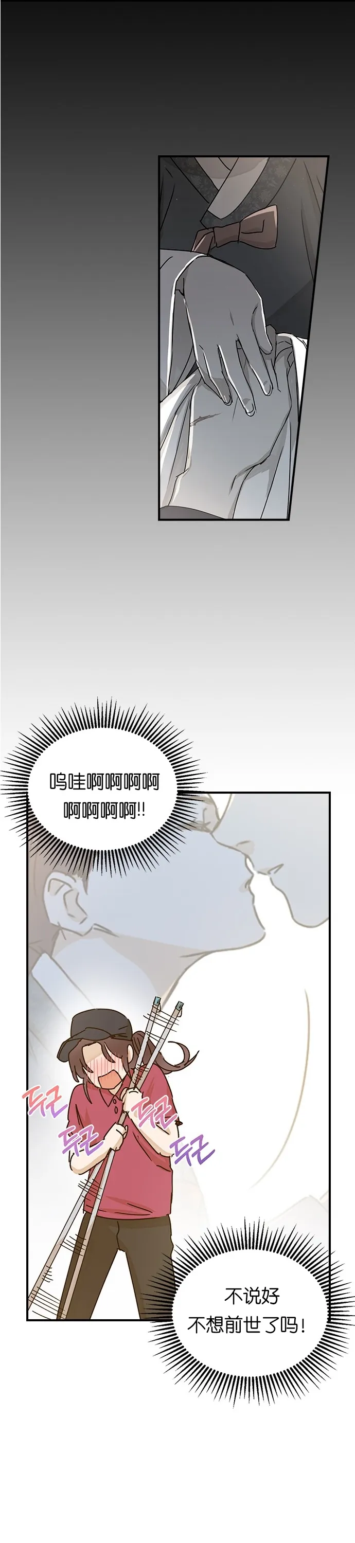 第01话 第48页