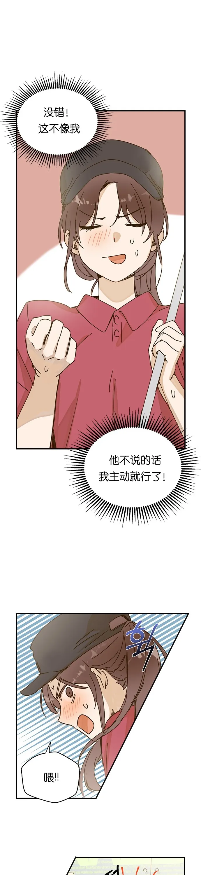 第01话 第49页