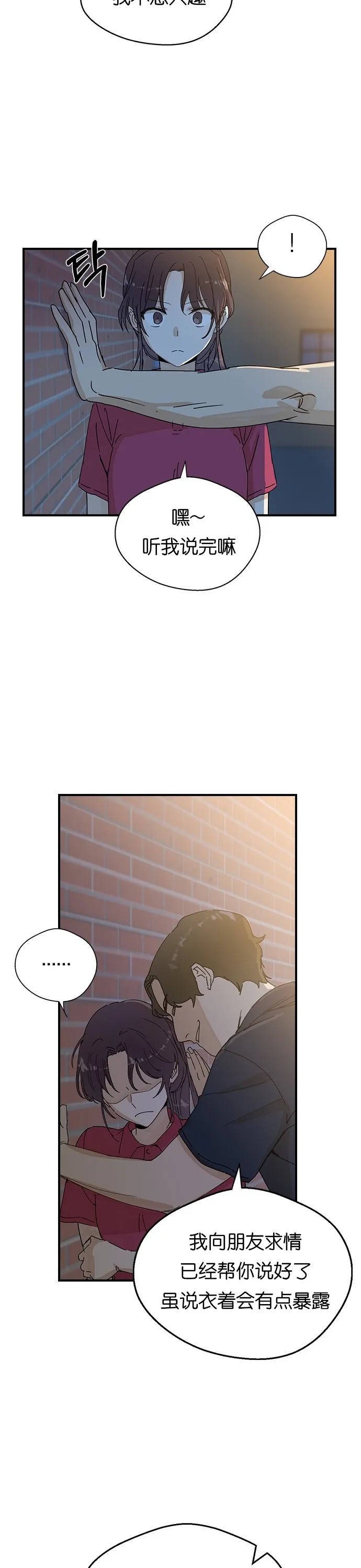 第01话 第52页