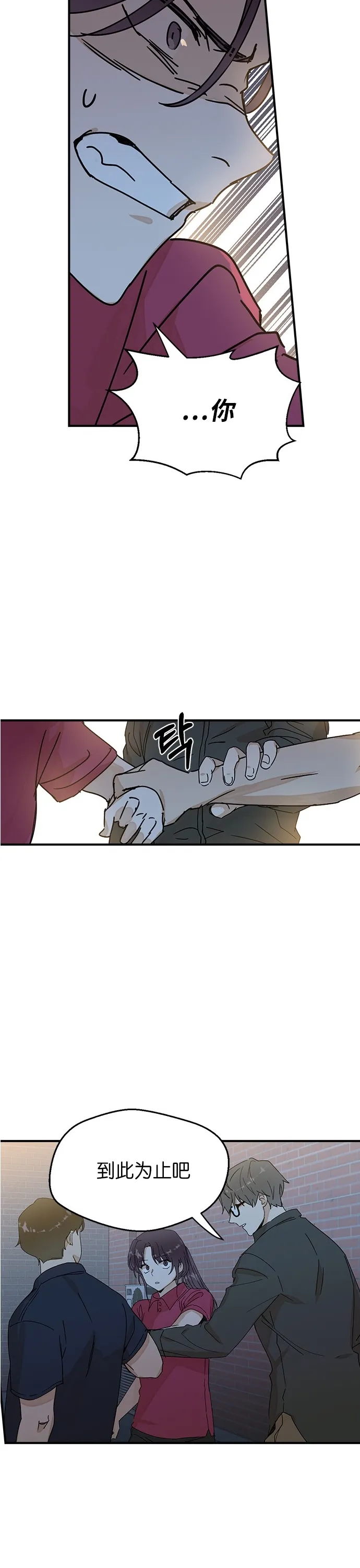 第01话 第56页