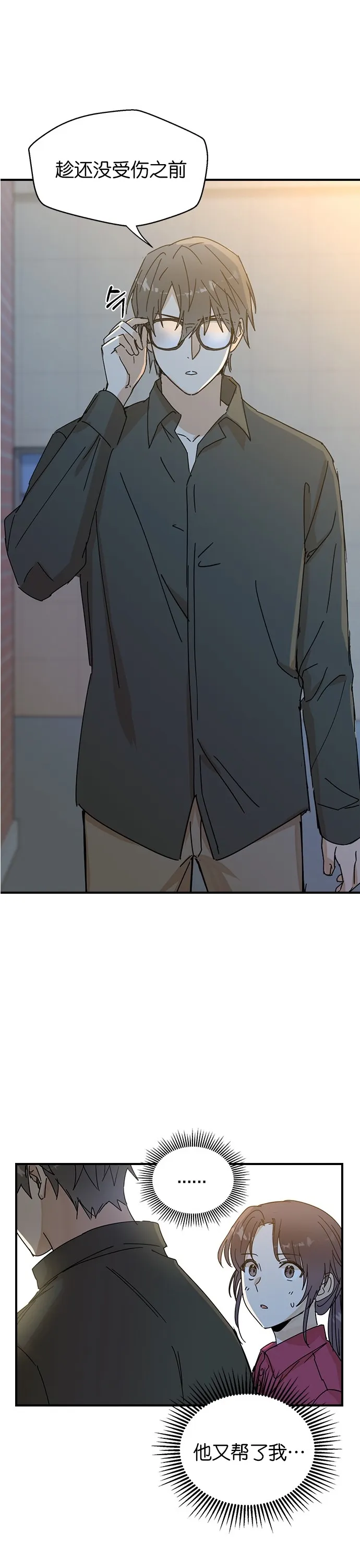 第01话 第57页