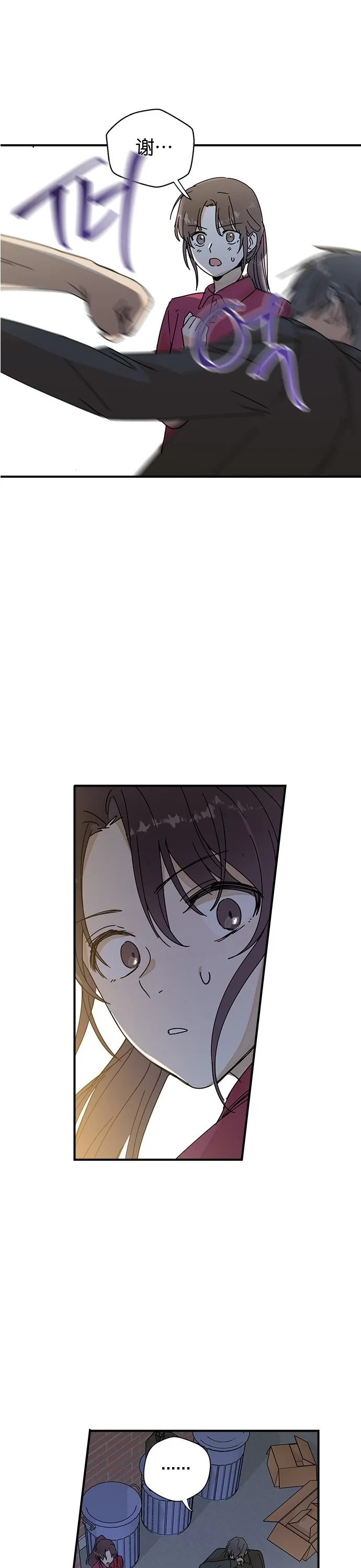 第01话 第58页