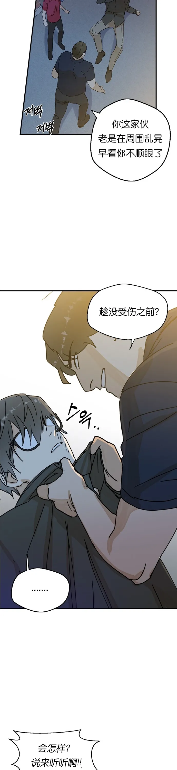 第01话 第59页