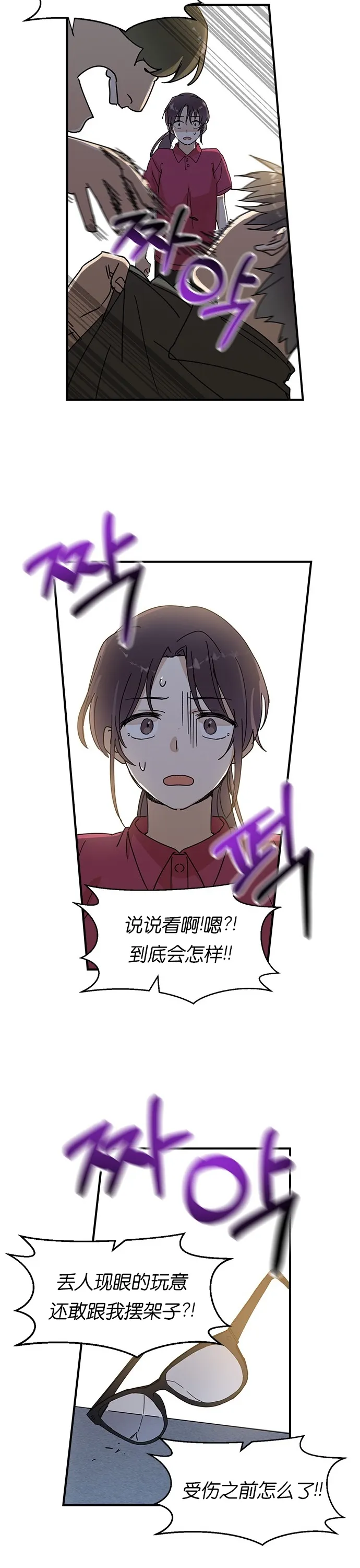 第01话 第60页