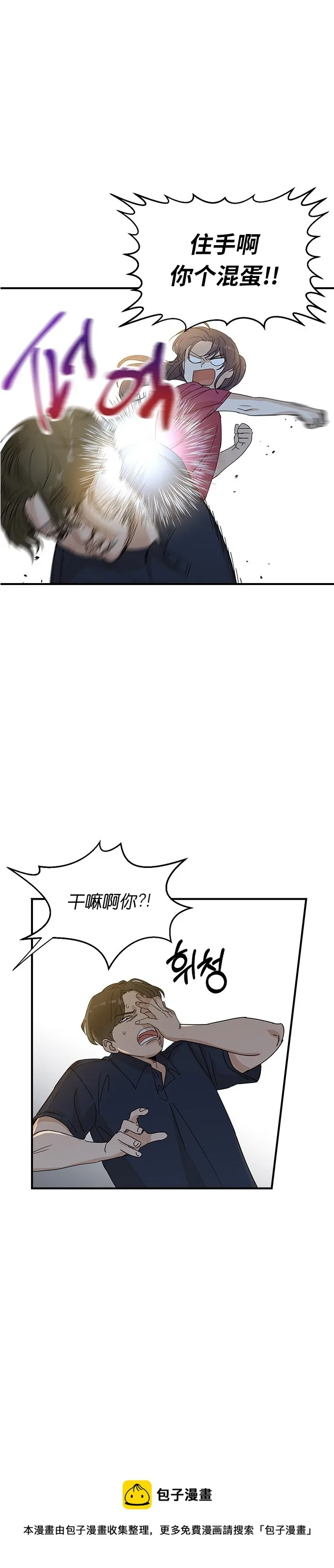 第01话 第61页