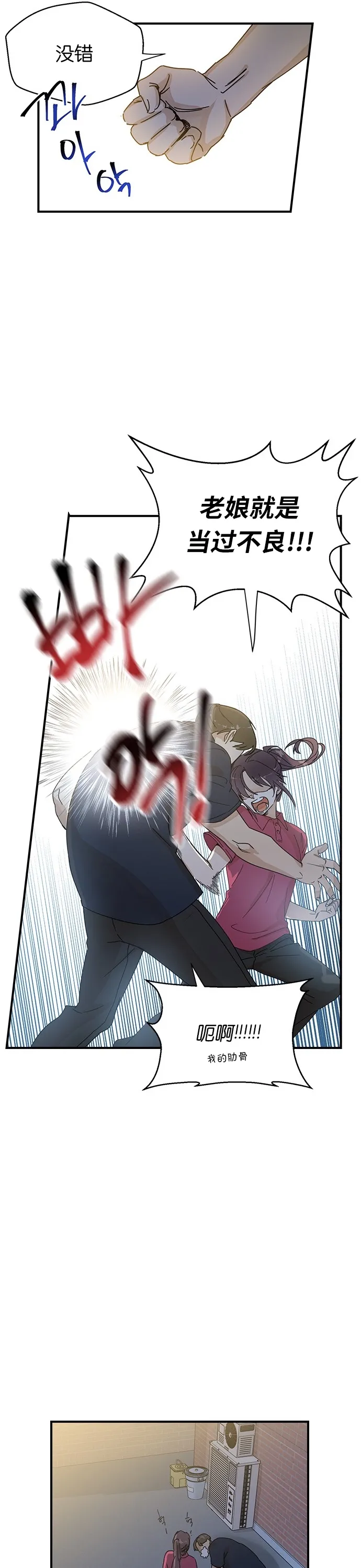 第01话 第62页