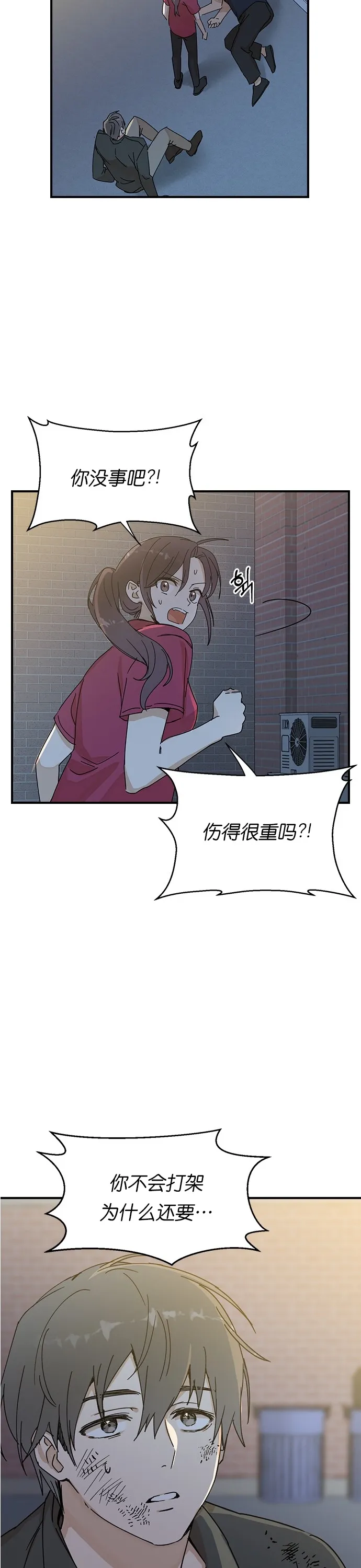 第01话 第63页