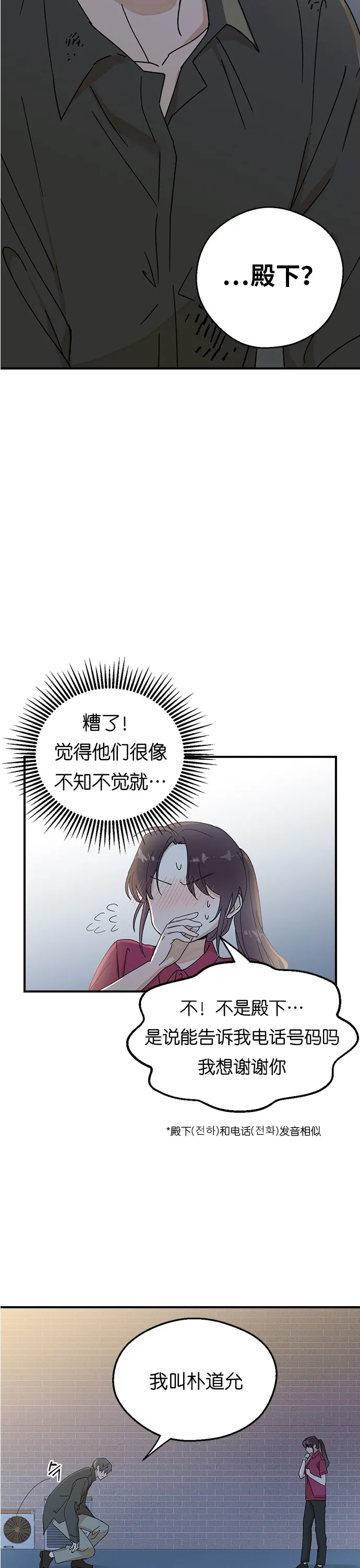 第01话 第64页