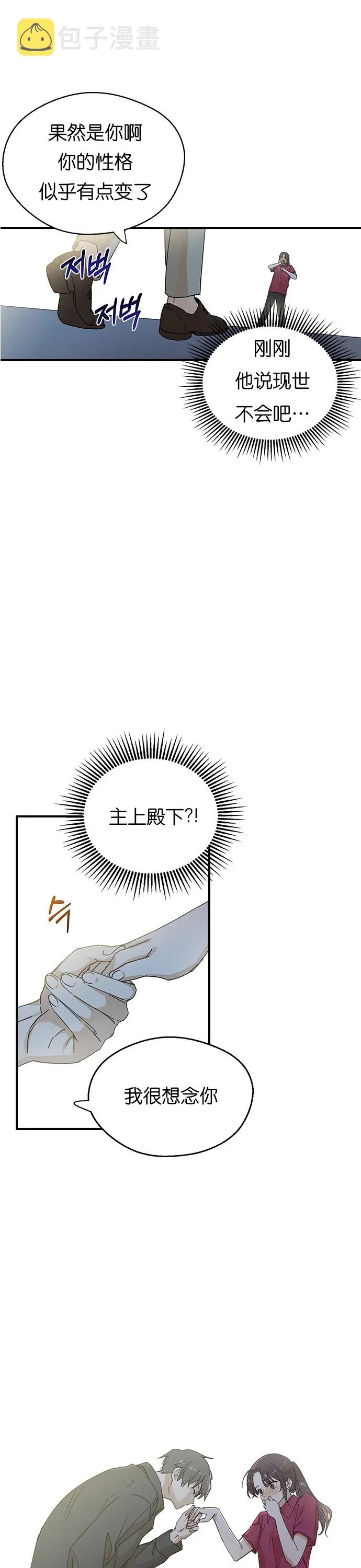 第01话 第66页