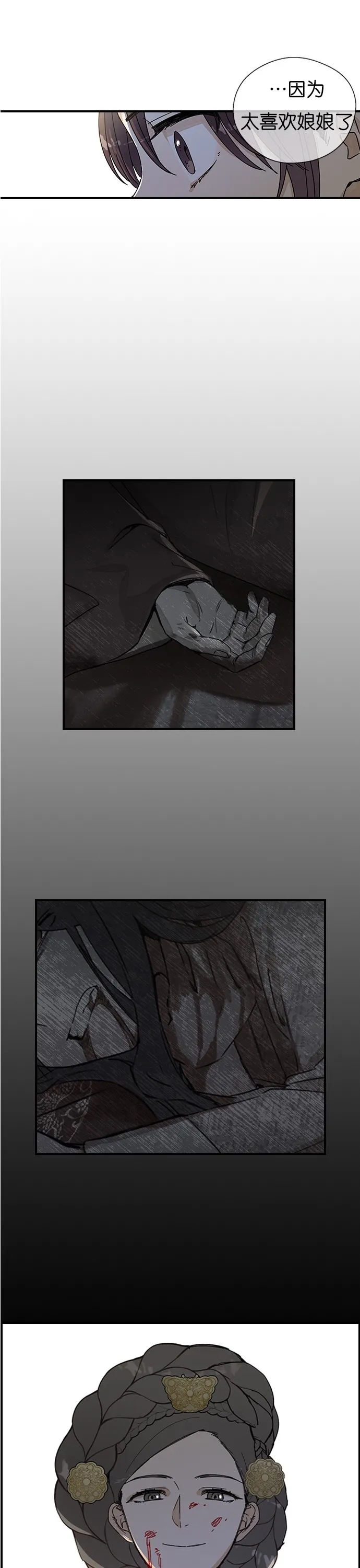 第01话 第68页