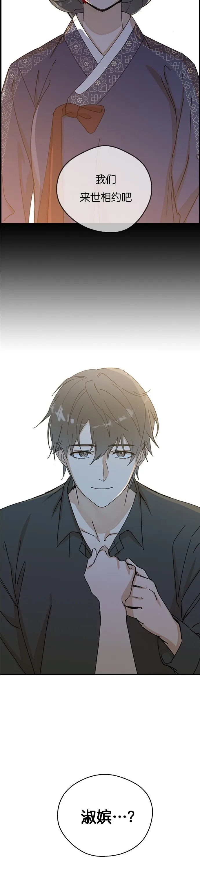 第01话 第69页