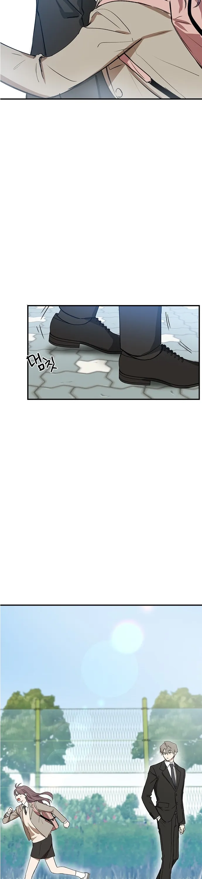 序章 第17页