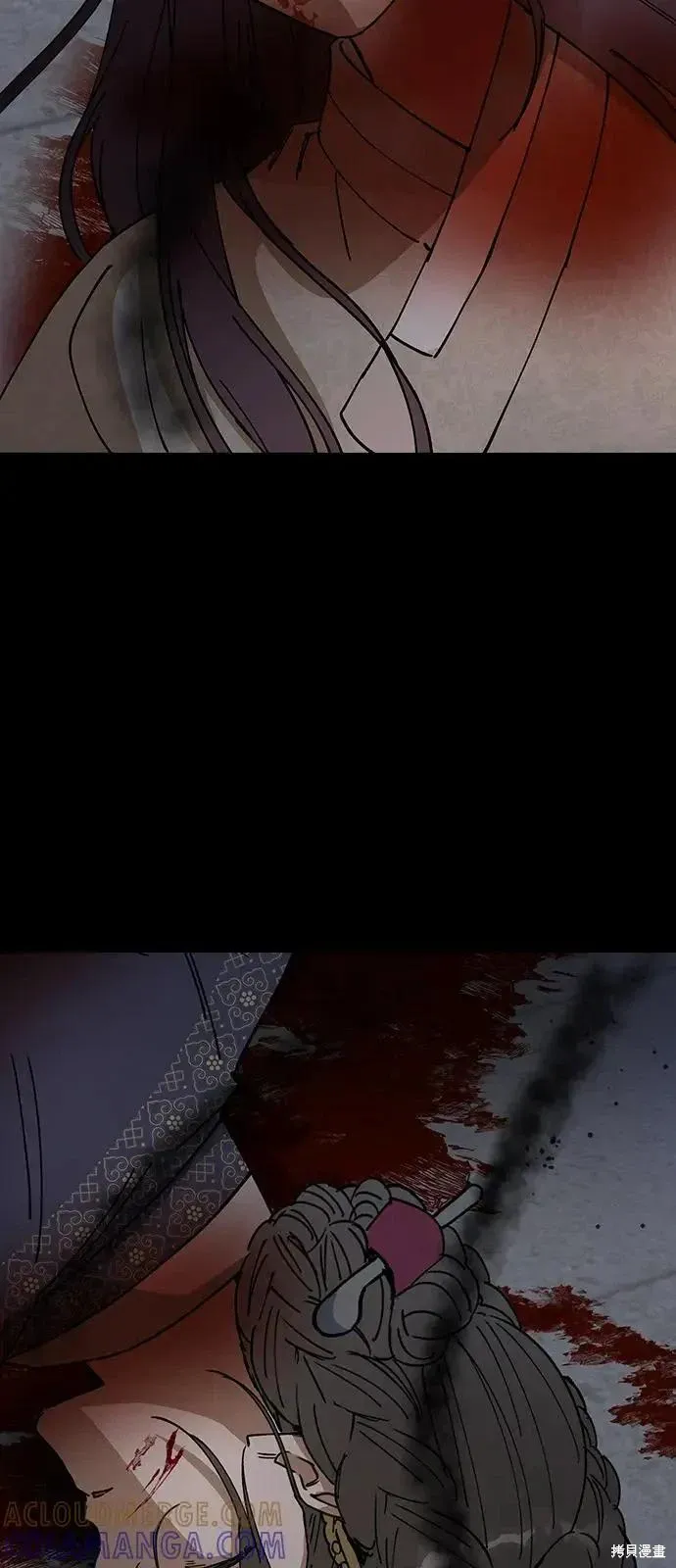 第158话 第5页