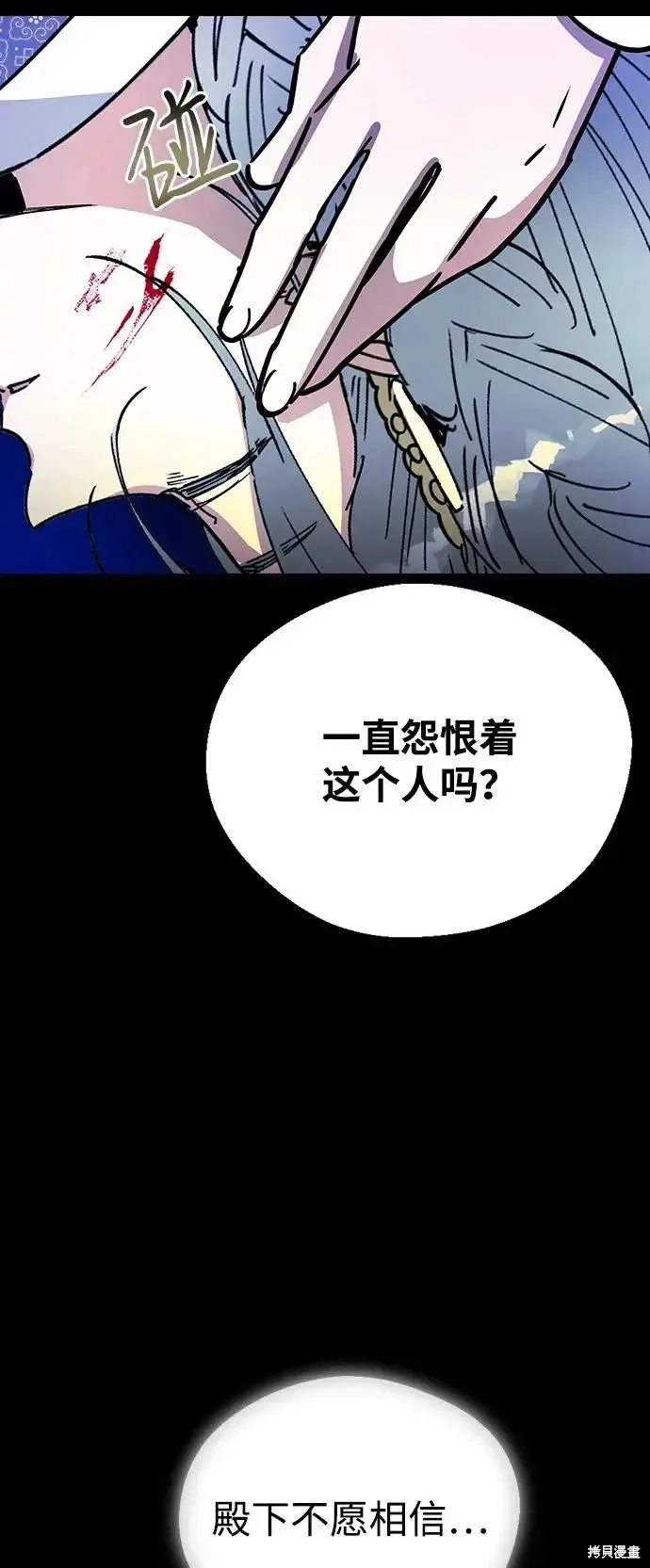 第158话 第10页