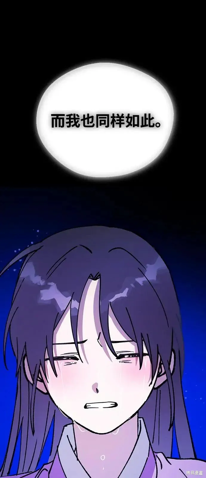 第158话 第12页