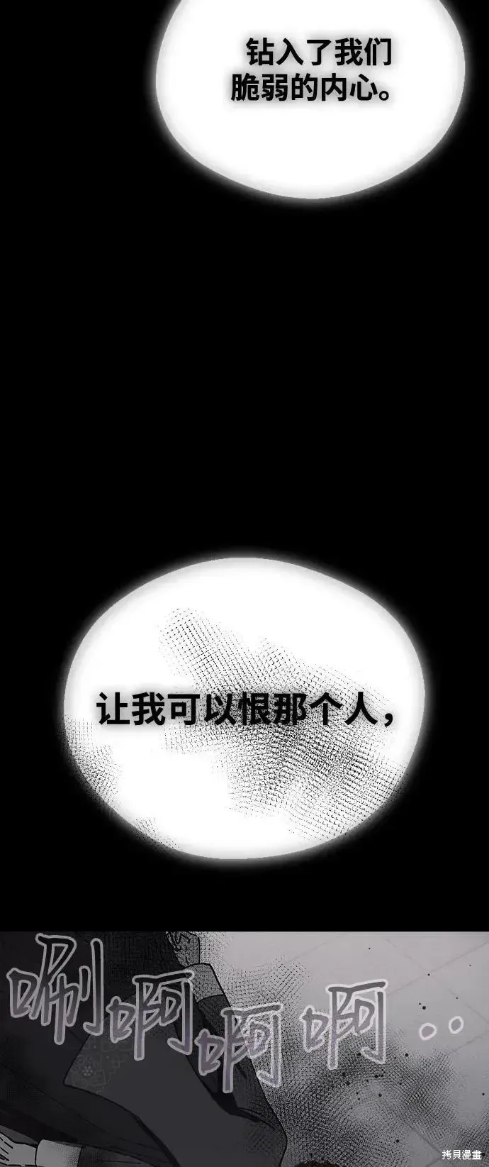 第158话 第15页
