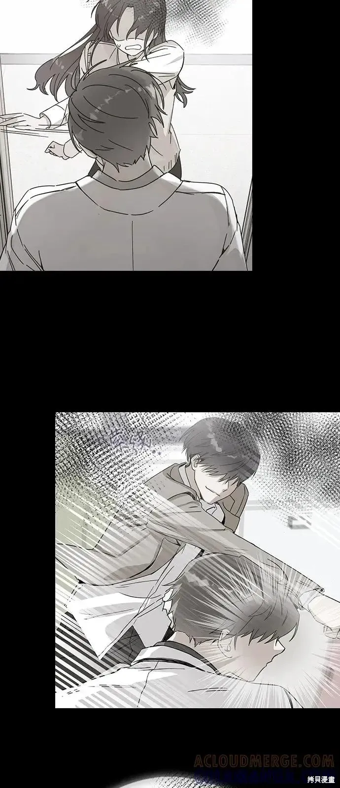 第158话 第17页