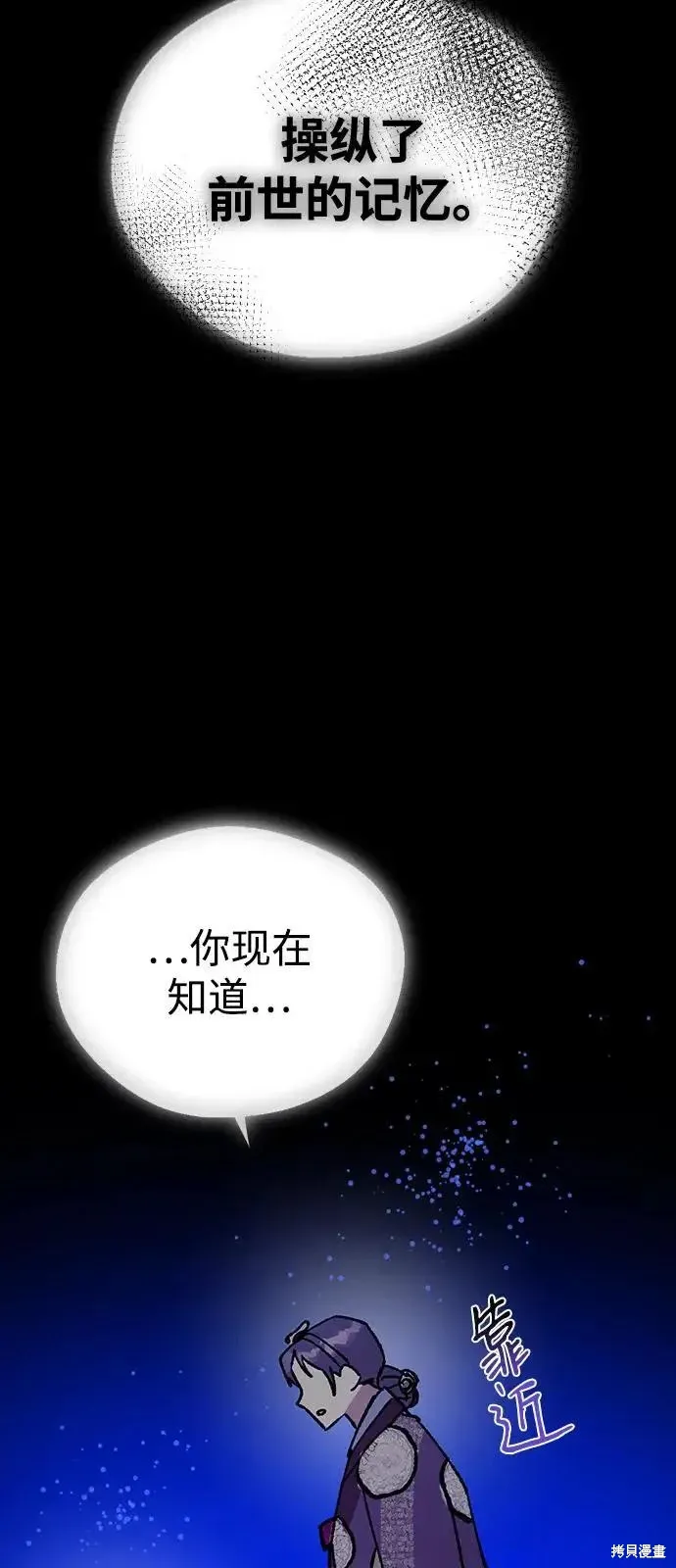 第158话 第18页