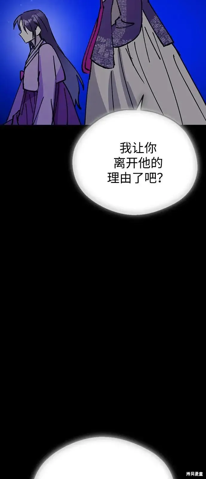 第158话 第19页