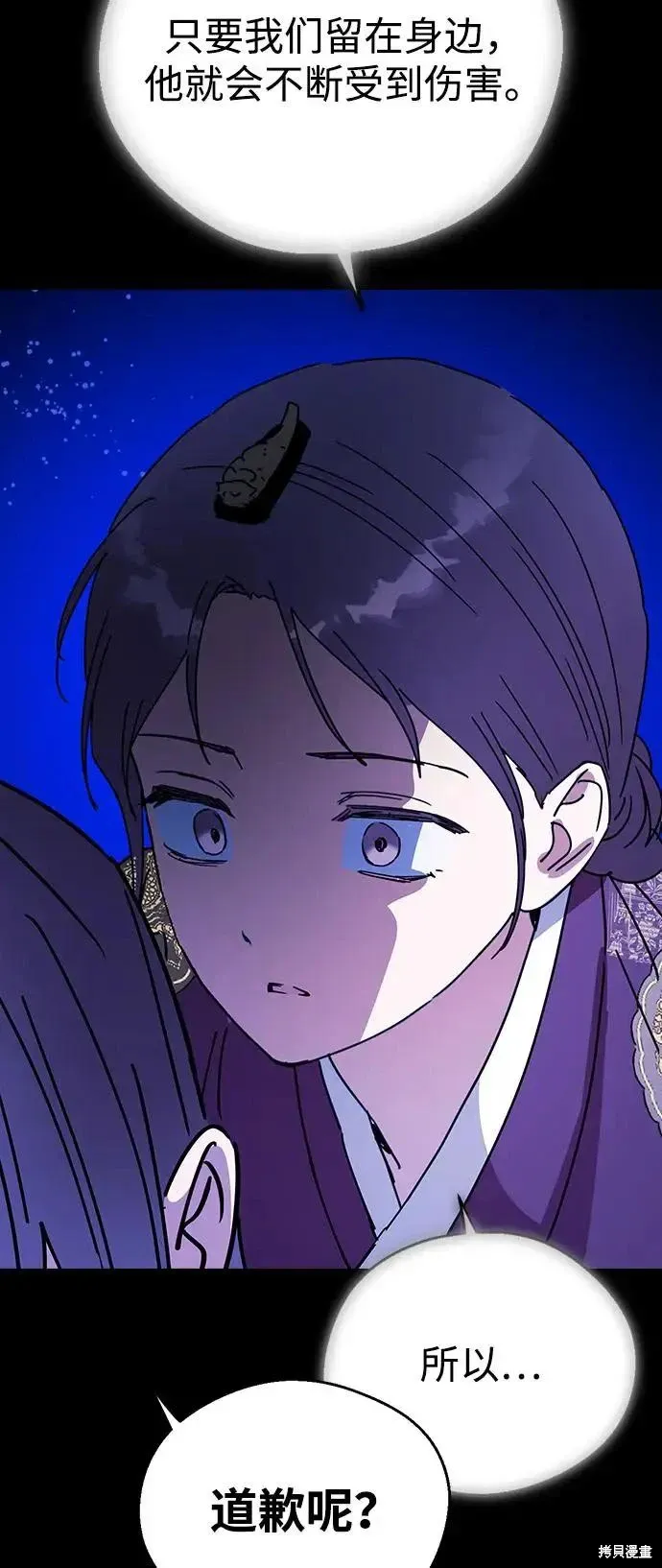 第158话 第20页