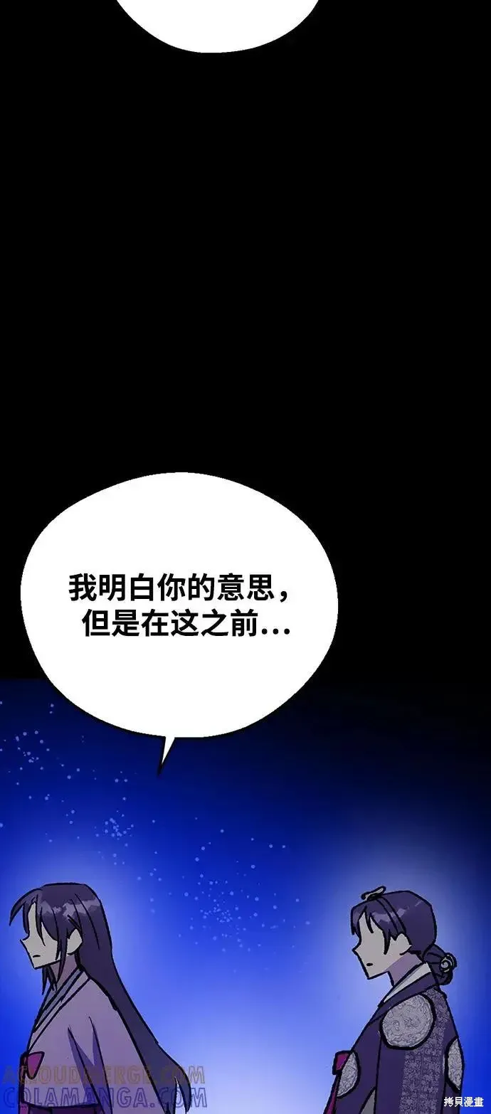 第158话 第21页