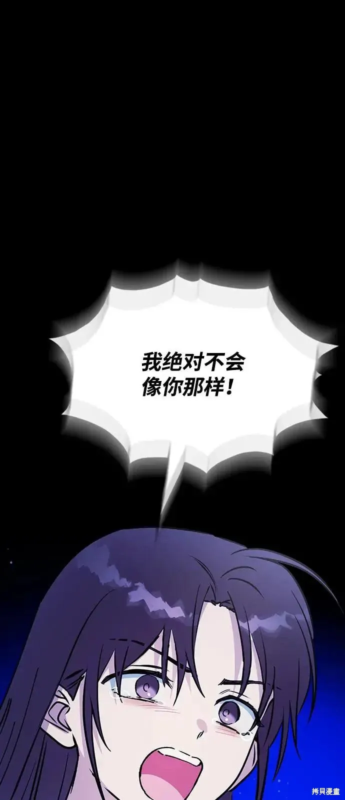 第158话 第24页
