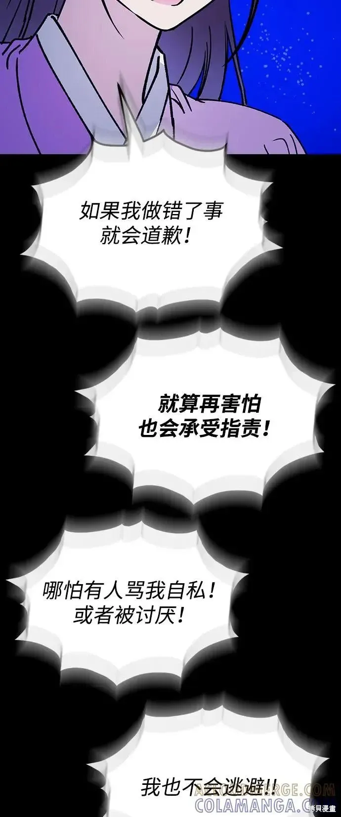 第158话 第25页