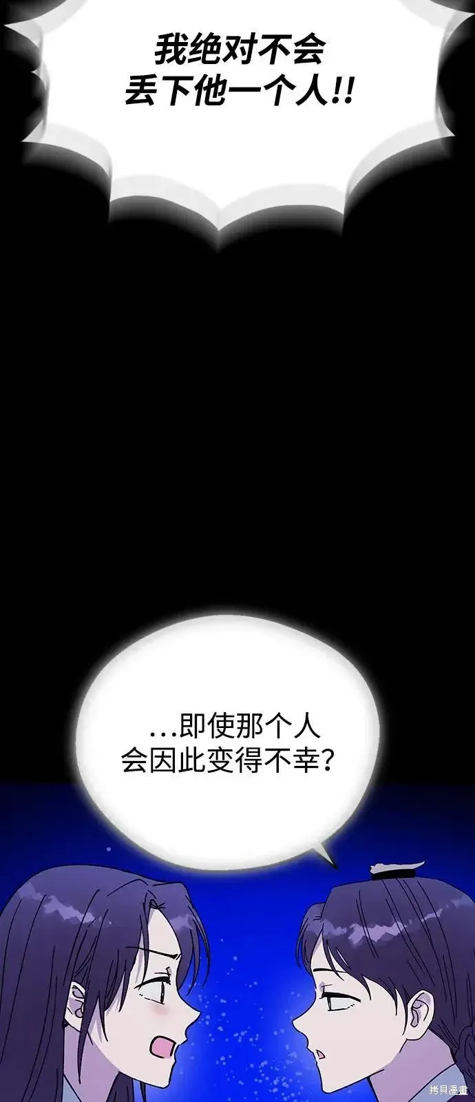 第158话 第27页