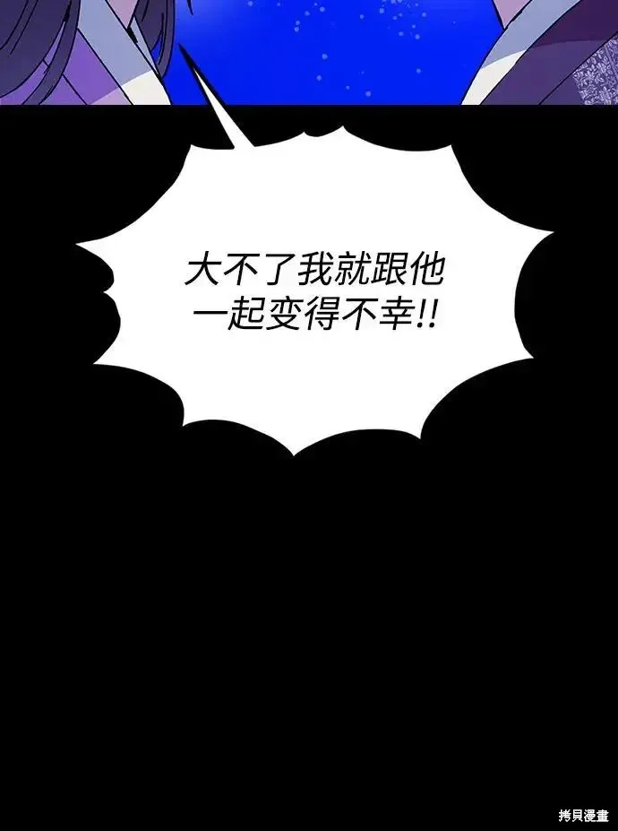 第158话 第28页