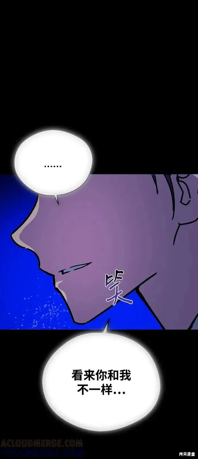 第158话 第29页
