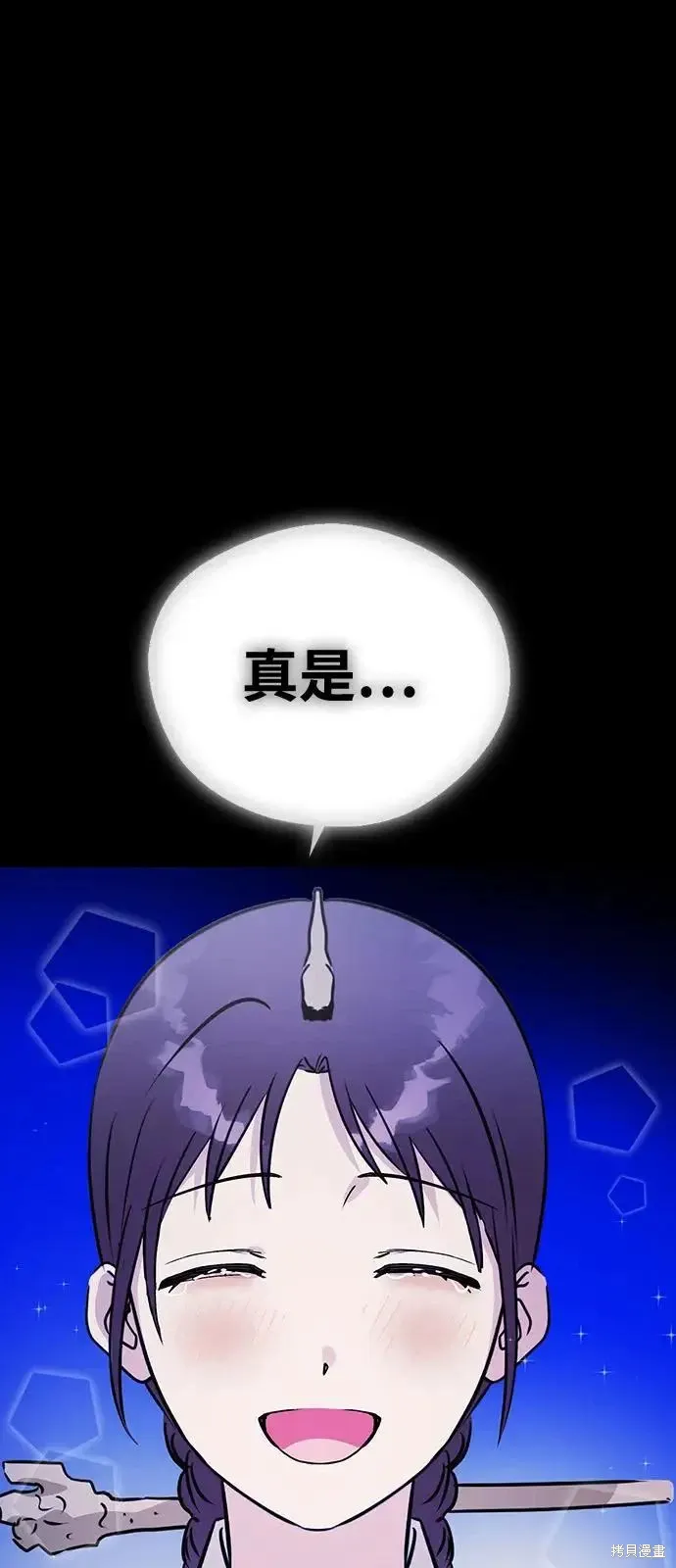 第158话 第30页