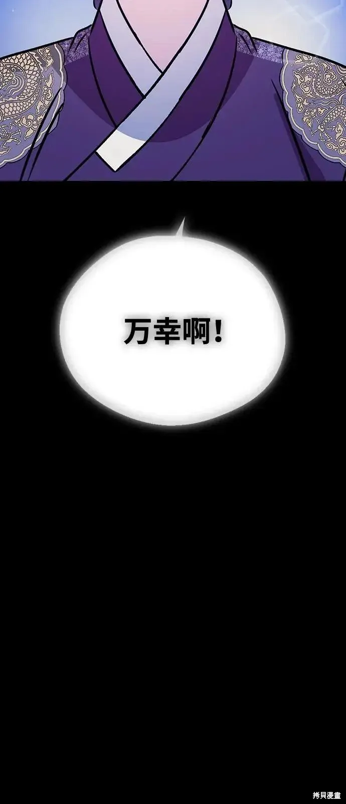 第158话 第31页